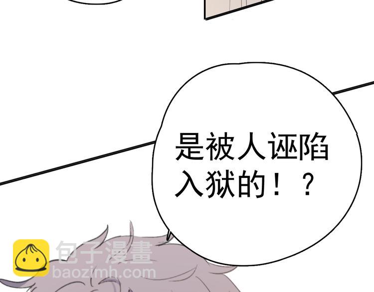 第32话 我们已经是家人了(1/3)-第37话