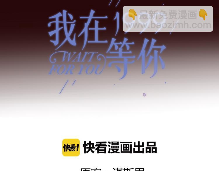 第32话 我们已经是家人了(1/3)-第37话