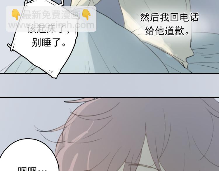 完结篇 感谢能遇见你(1/3)-第39话