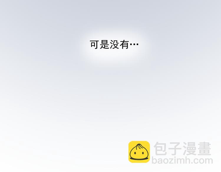 完结篇 感谢能遇见你(1/3)-第39话