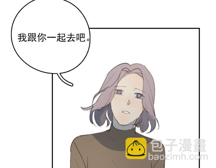 完结篇 感谢能遇见你(1/3)-第39话