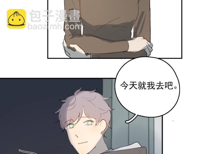 完结篇 感谢能遇见你(1/3)-第39话