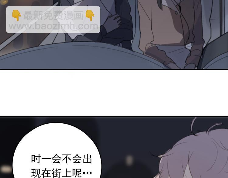 完结篇 感谢能遇见你(1/3)-第39话