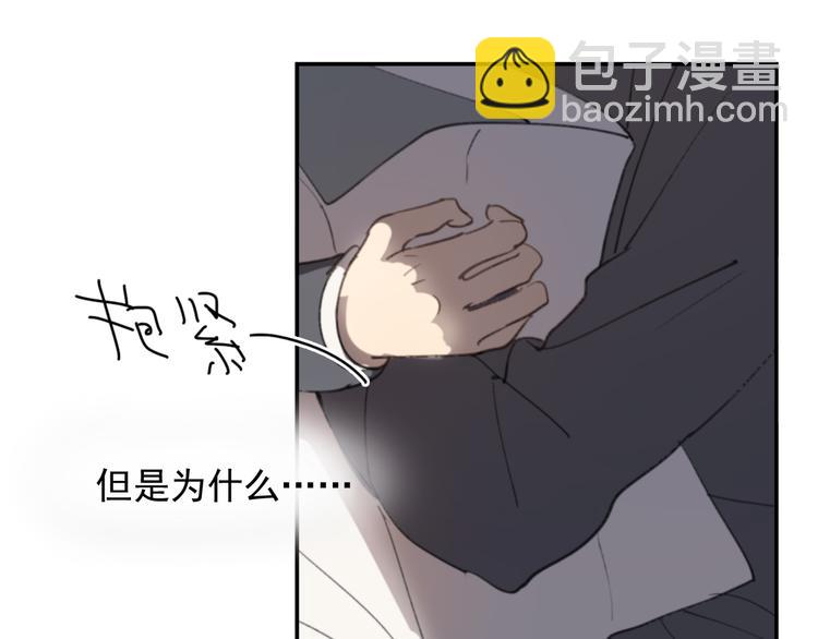 完结篇 感谢能遇见你(1/3)-第39话