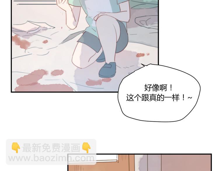 第3话（下） 时一，别怕(1/3)-第5话