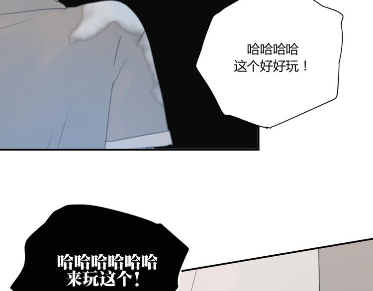 第3话（下） 时一，别怕(1/3)-第5话