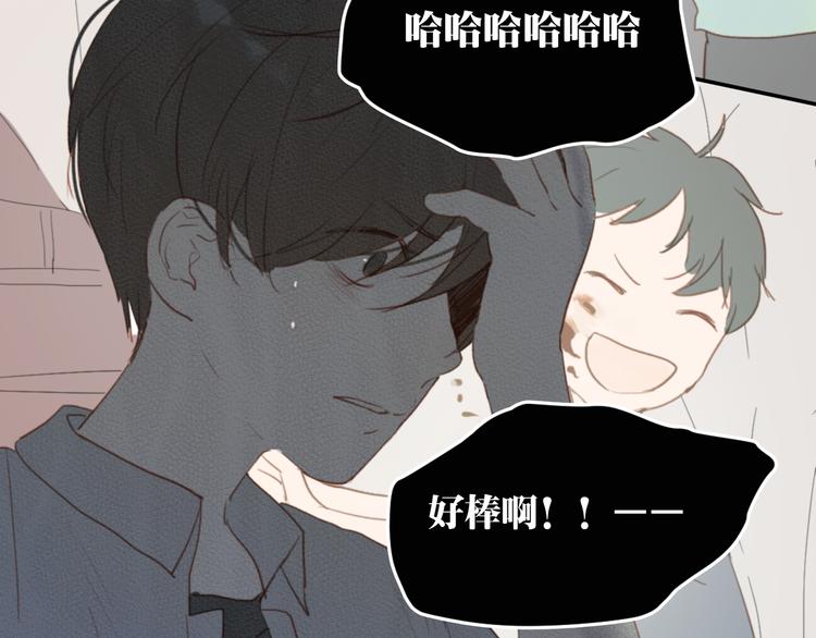 第3话（下） 时一，别怕(1/3)-第5话