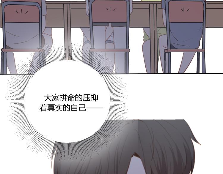 第3话（下） 时一，别怕(1/3)-第5话