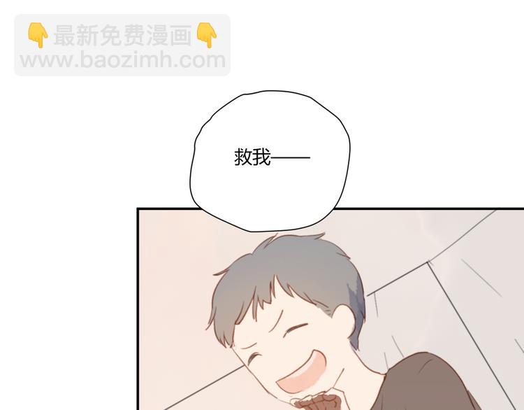 第3话（下） 时一，别怕(1/3)-第5话