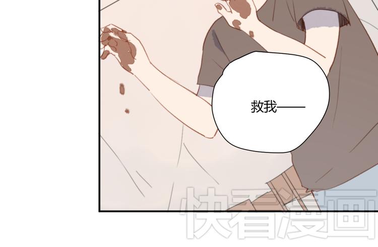 第3话（下） 时一，别怕(1/3)-第5话