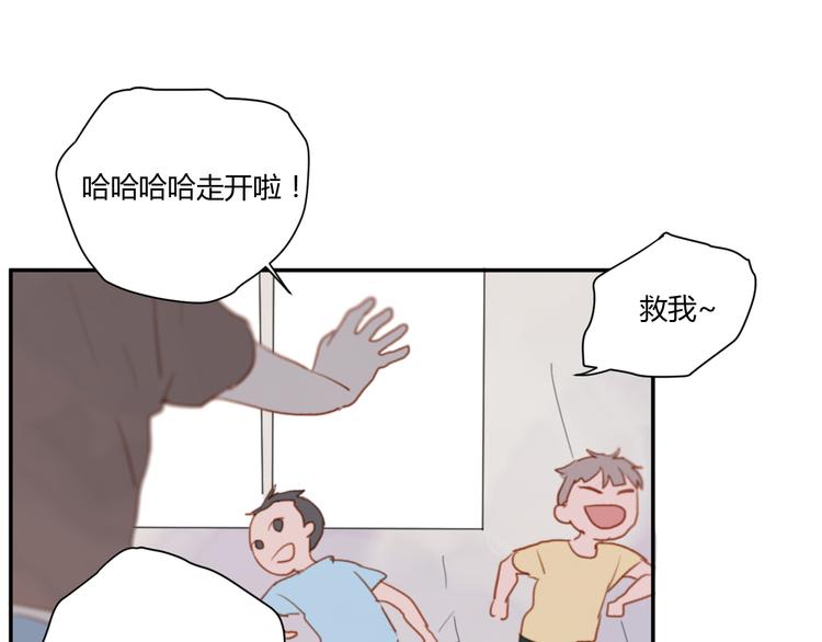 第3话（下） 时一，别怕(1/3)-第5话