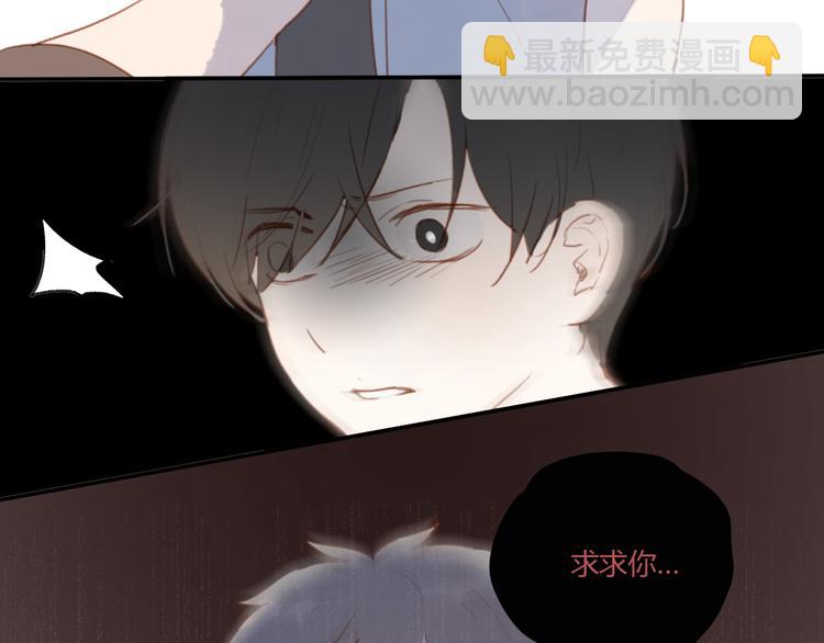 第3话（下） 时一，别怕(1/3)-第5话