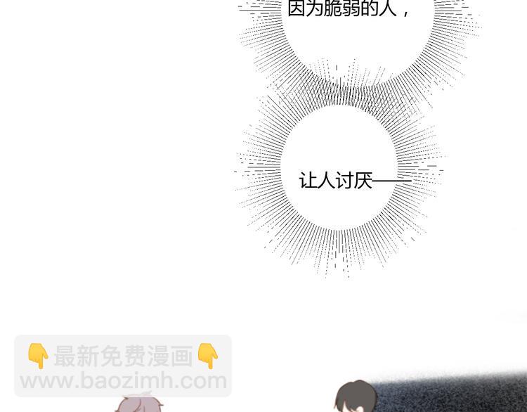 第3话（下） 时一，别怕(1/3)-第5话