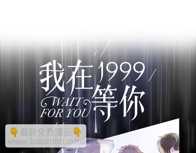 第3话（下） 时一，别怕(1/3)-第5话