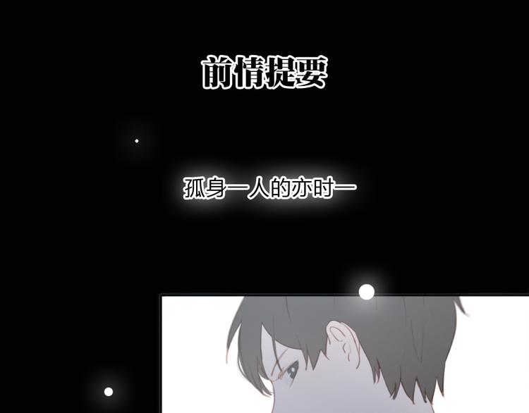 第4话（下）别把背影留给我(1/3)-第7话