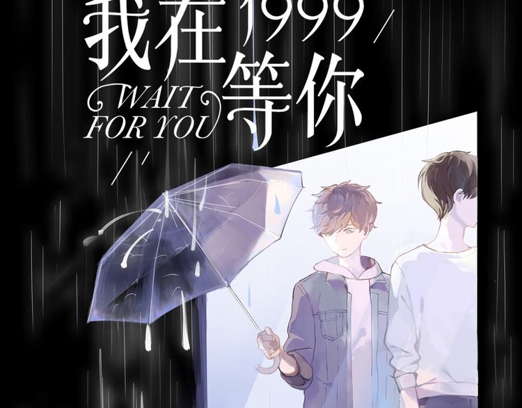 第4话（下）别把背影留给我(1/3)-第7话