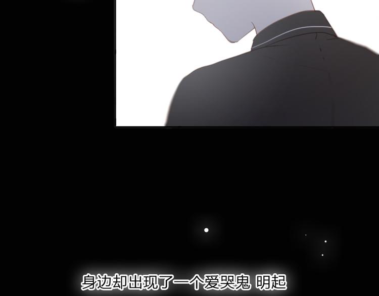 第4话（下）别把背影留给我(1/3)-第7话