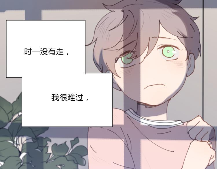 第4话（下）别把背影留给我(1/3)-第7话