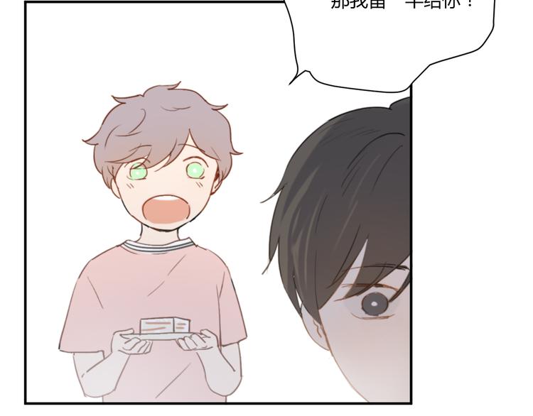 第4话（下）别把背影留给我(1/3)-第7话