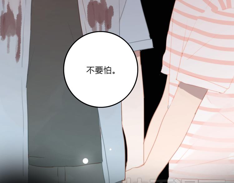 第4话（下）别把背影留给我(1/3)-第7话