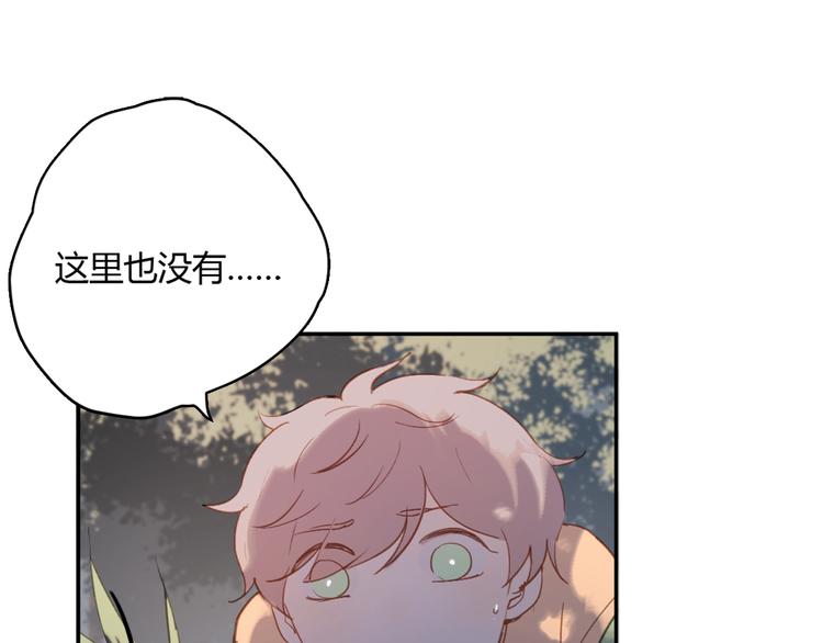 第5话（下） 也许太单纯并不是坏事(1/4)-第9话