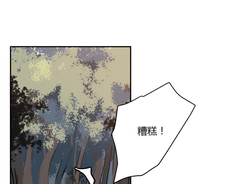 第5话（下） 也许太单纯并不是坏事(1/4)-第9话