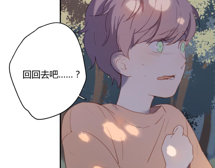 第5话（下） 也许太单纯并不是坏事(1/4)-第9话