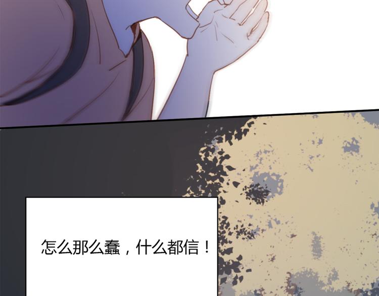 第5话（下） 也许太单纯并不是坏事(1/4)-第9话