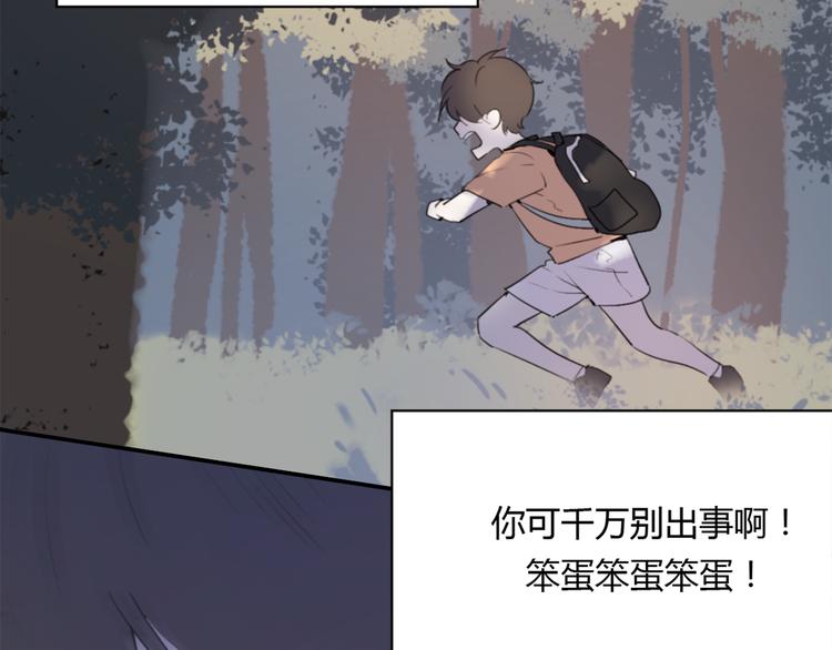 第5话（下） 也许太单纯并不是坏事(1/4)-第9话