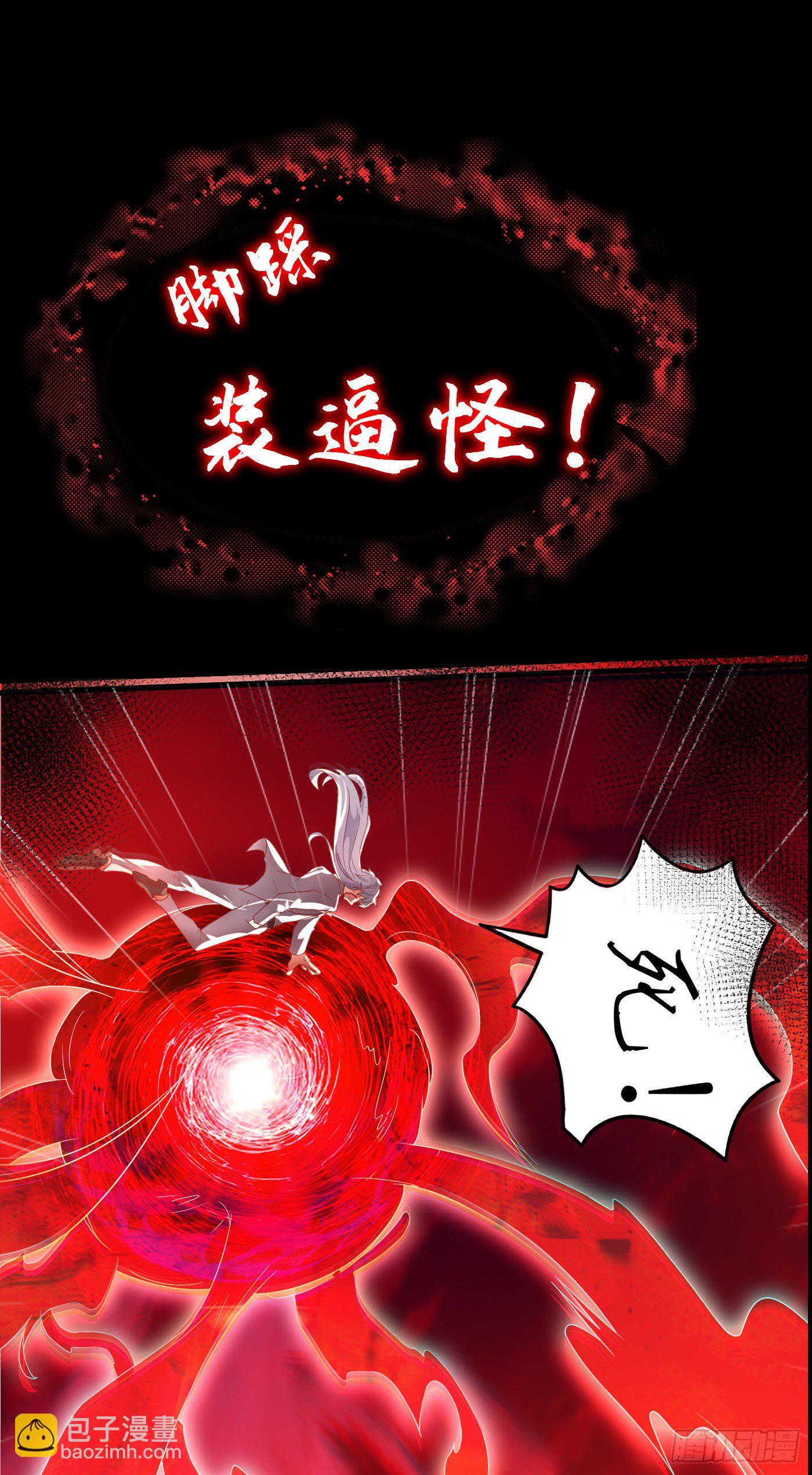 序章 10月3日正式上线-第1话