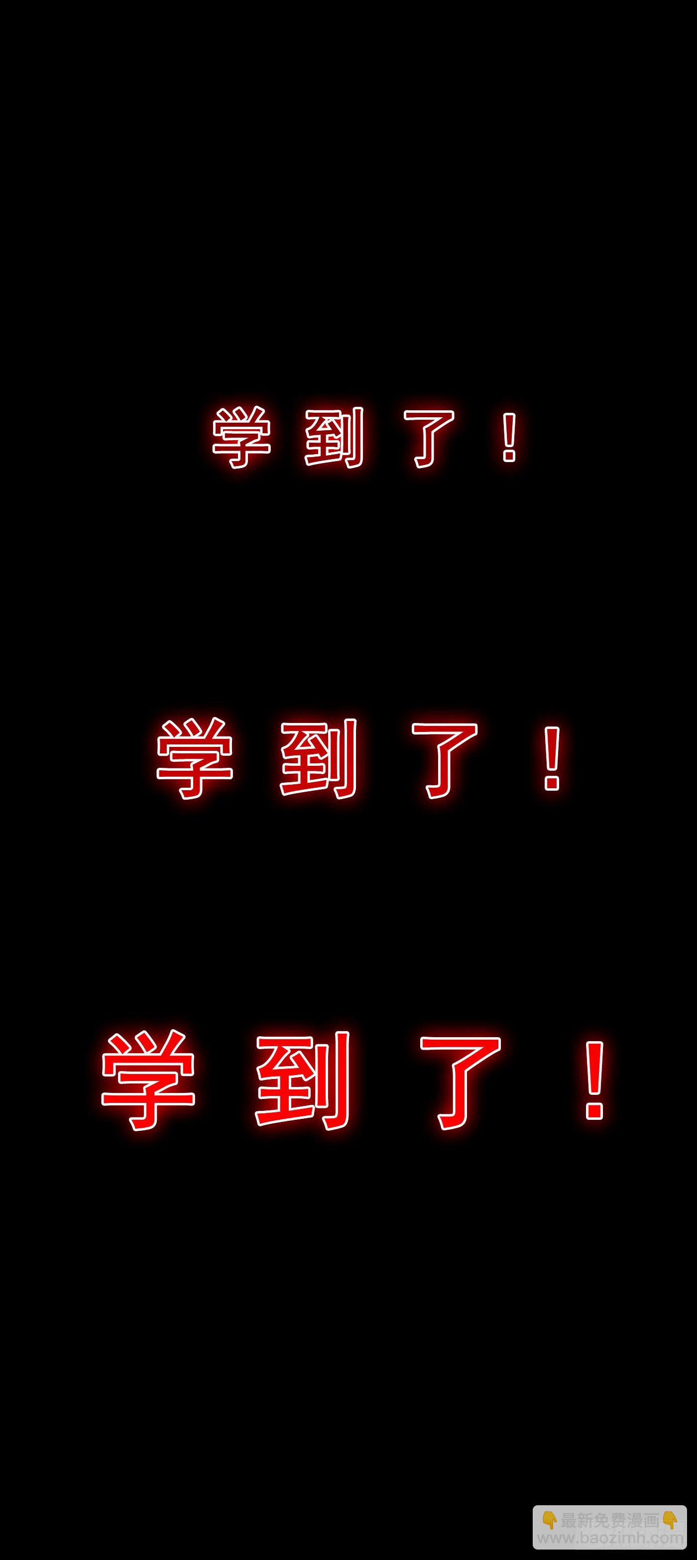 序章 10月3日正式上线-第1话