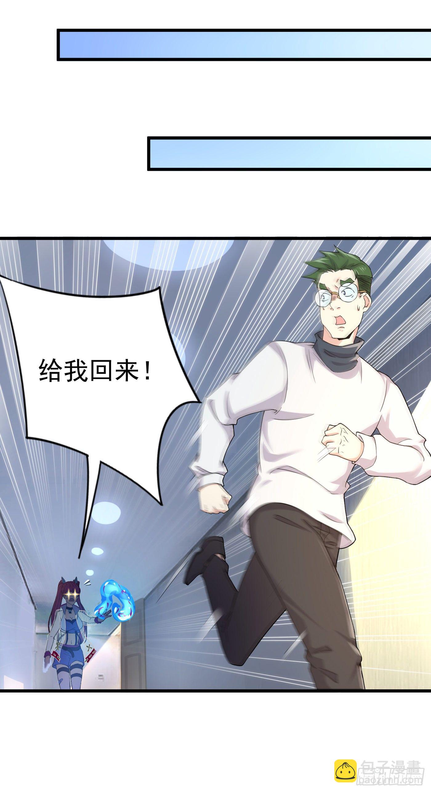 第12话 手感&hellip;&hellip;还不错？！-第13话