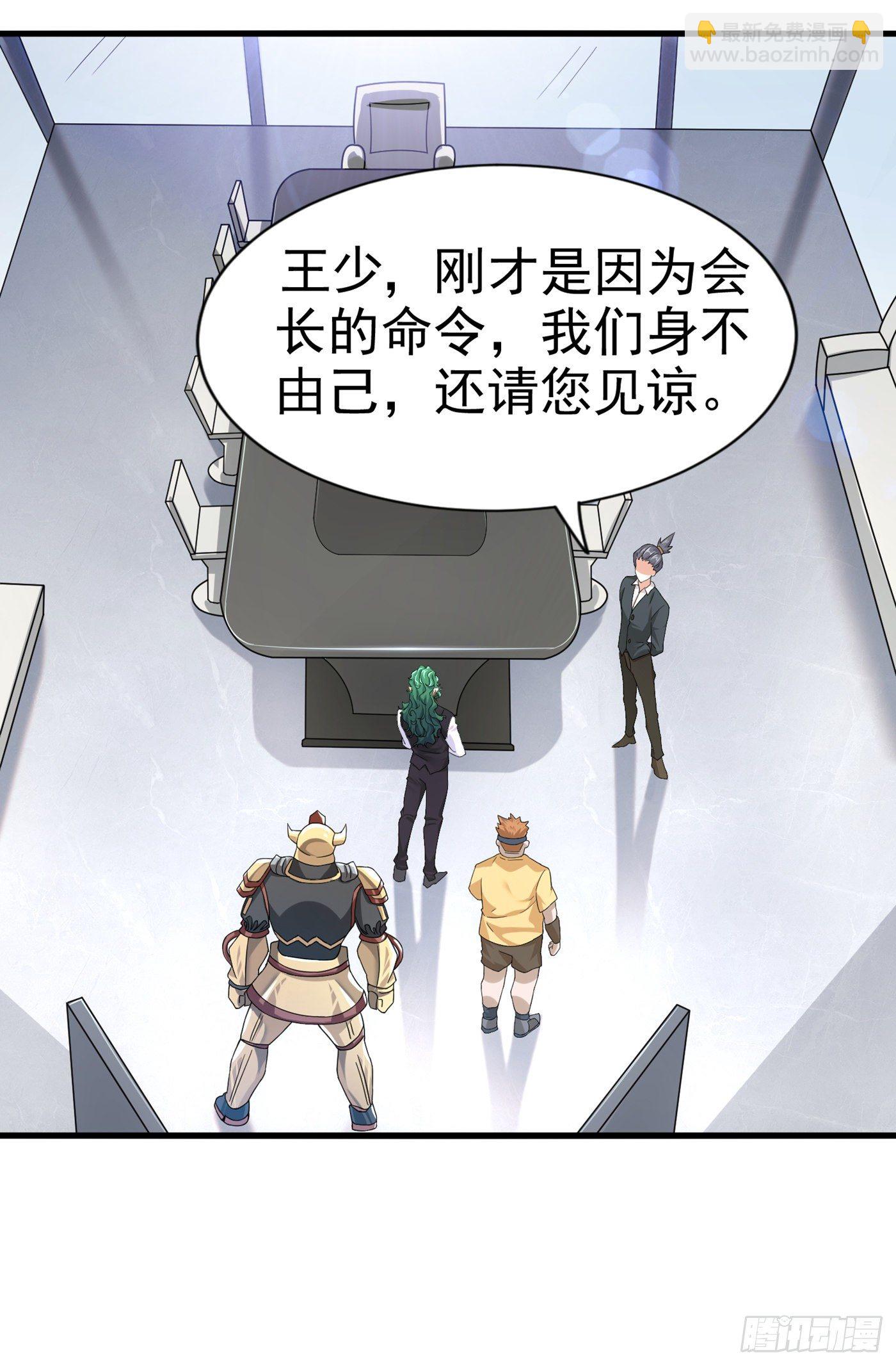 第12话 手感&hellip;&hellip;还不错？！-第13话