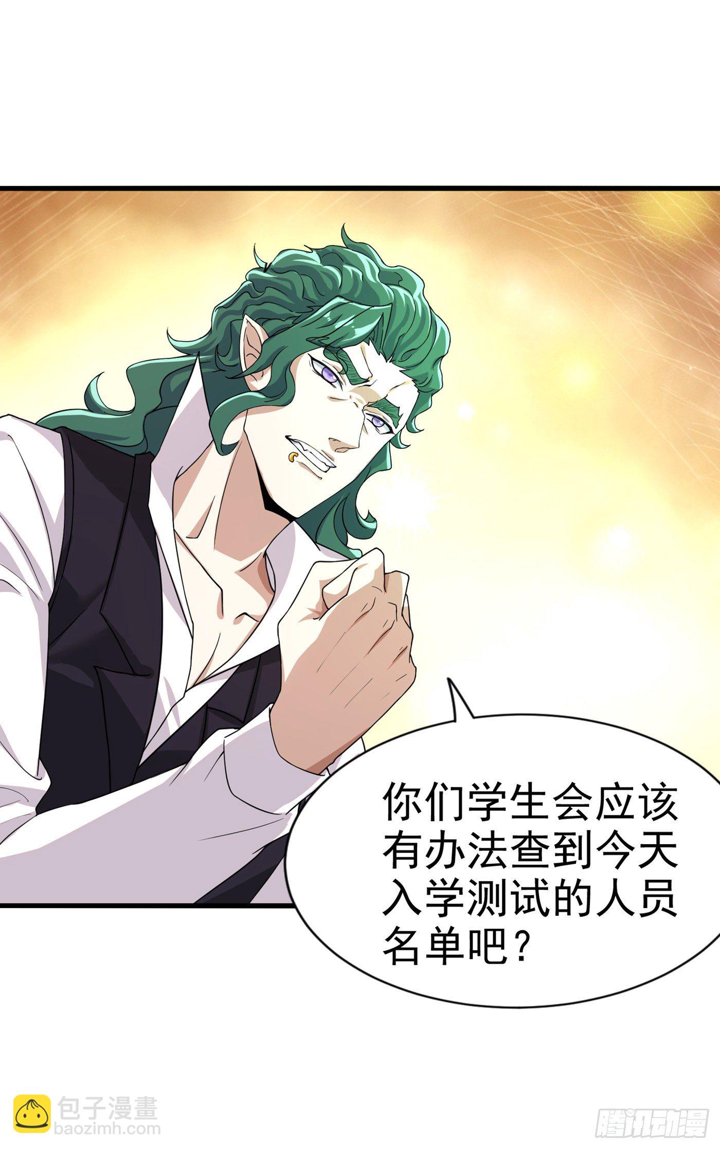 第12话 手感&hellip;&hellip;还不错？！-第13话