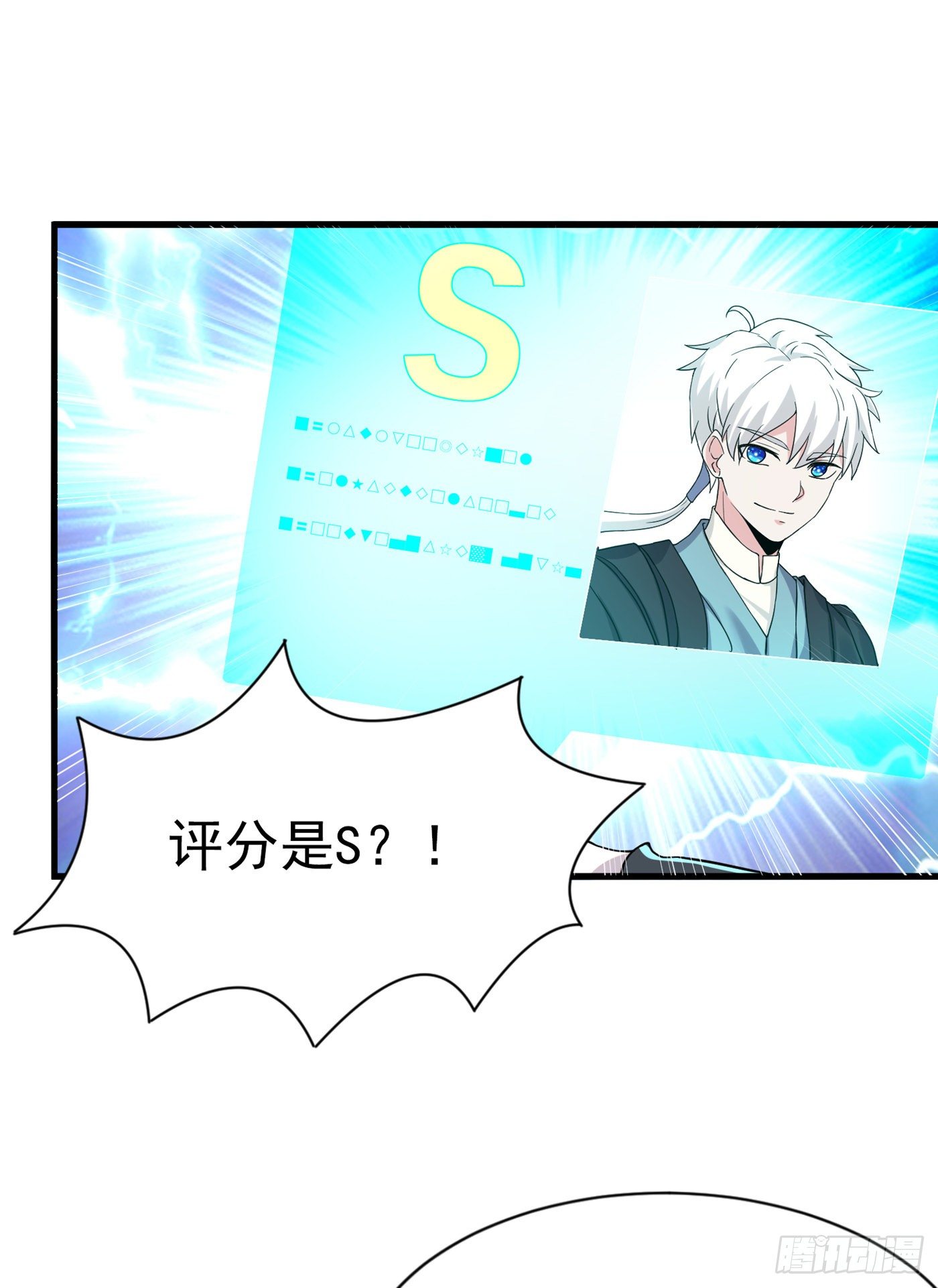 第12话 手感&hellip;&hellip;还不错？！-第13话