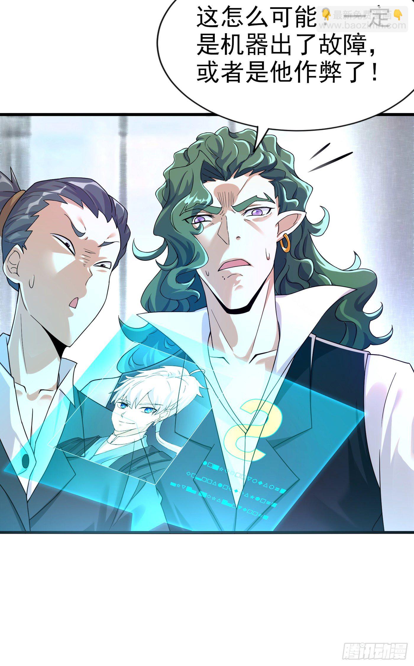 第12话 手感&hellip;&hellip;还不错？！-第13话