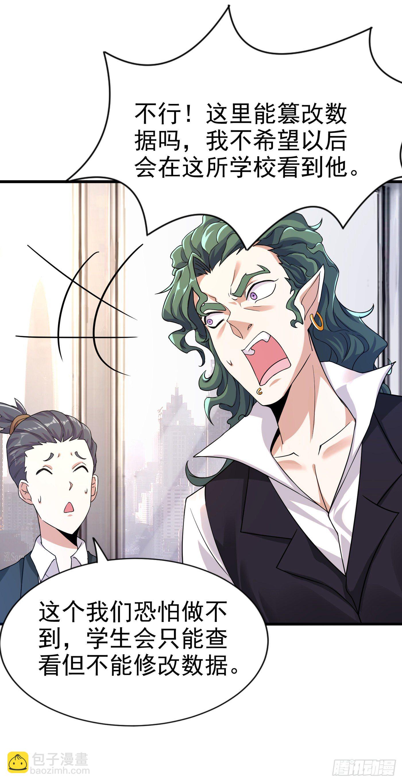 第12话 手感&hellip;&hellip;还不错？！-第13话