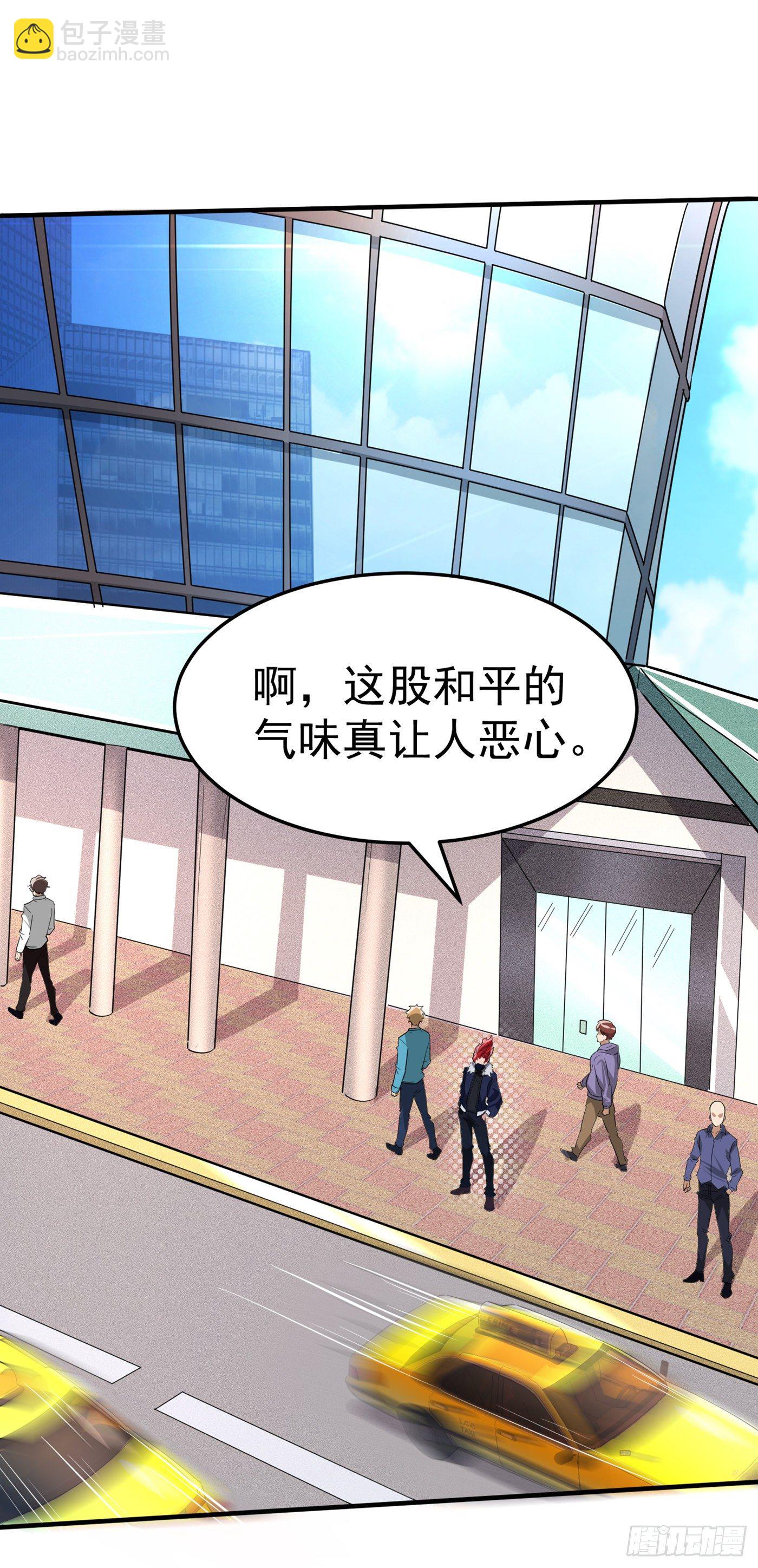 第12话 手感&hellip;&hellip;还不错？！-第13话