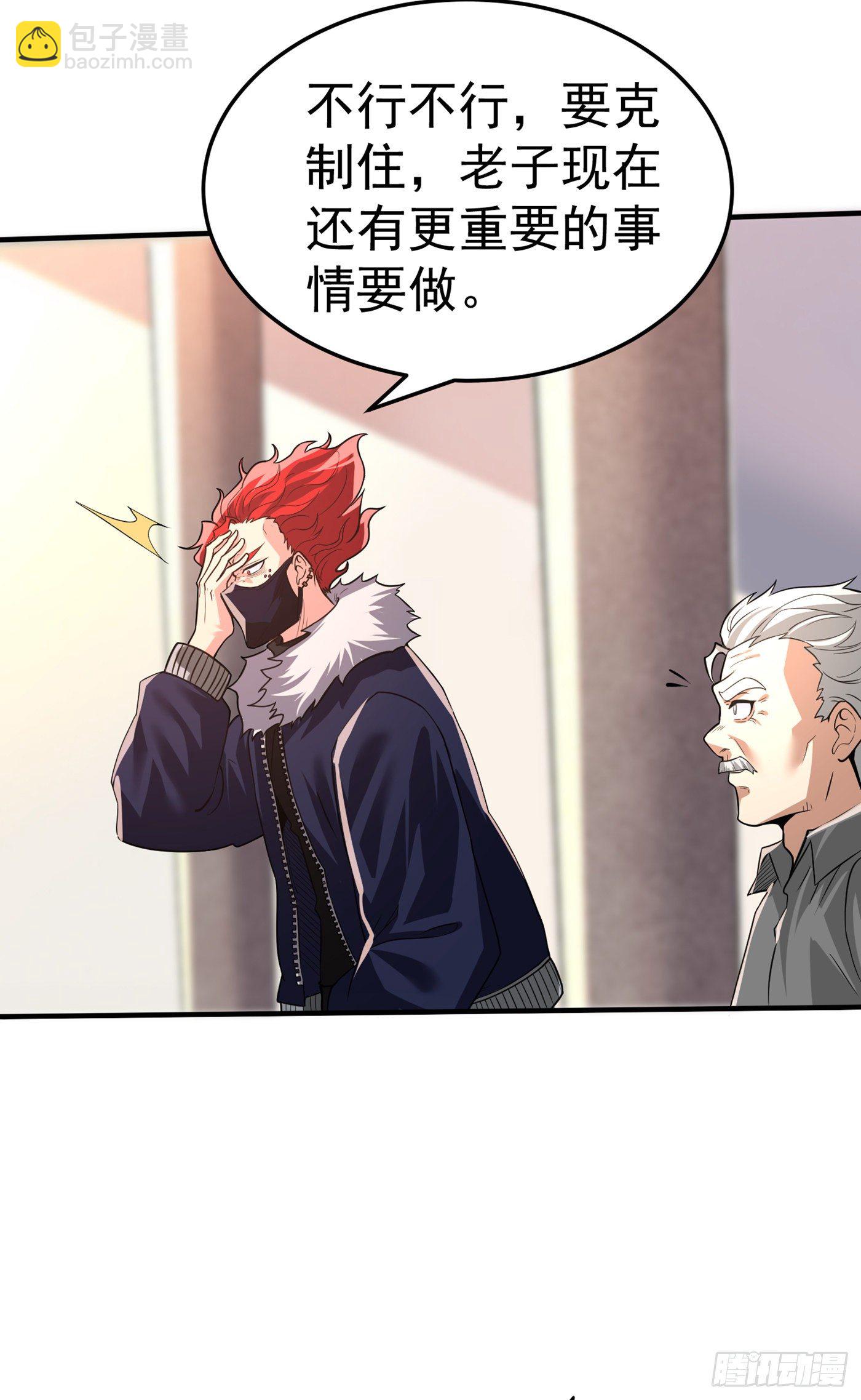 第12话 手感&hellip;&hellip;还不错？！-第13话