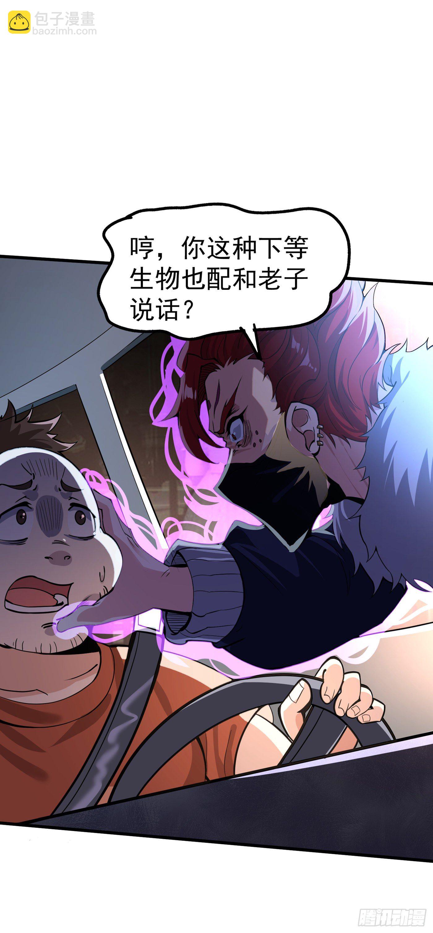 第12话 手感&hellip;&hellip;还不错？！-第13话