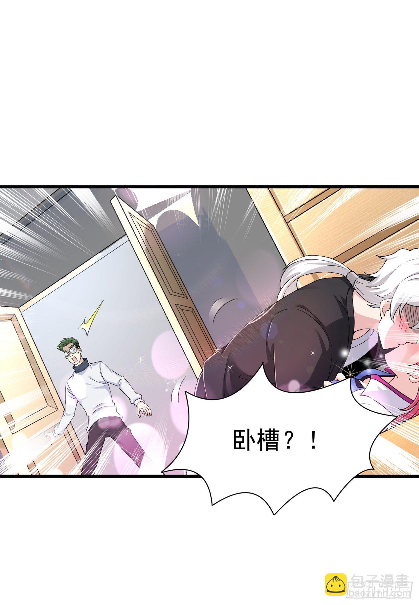 第12话 手感&hellip;&hellip;还不错？！-第13话