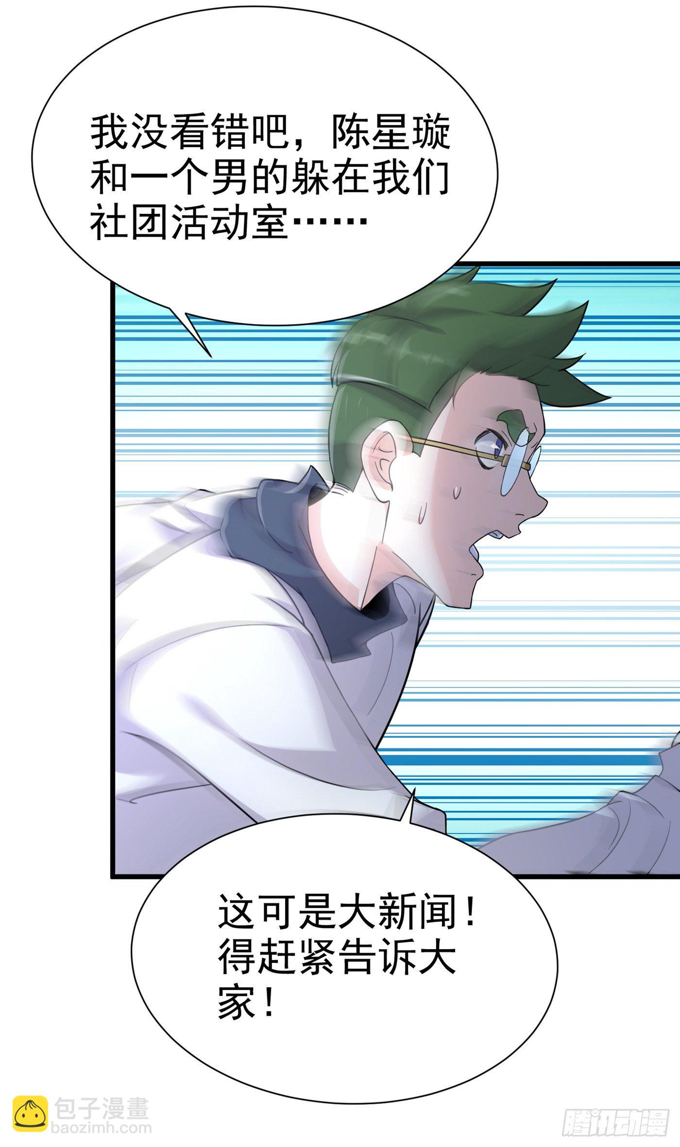 第12话 手感&hellip;&hellip;还不错？！-第13话