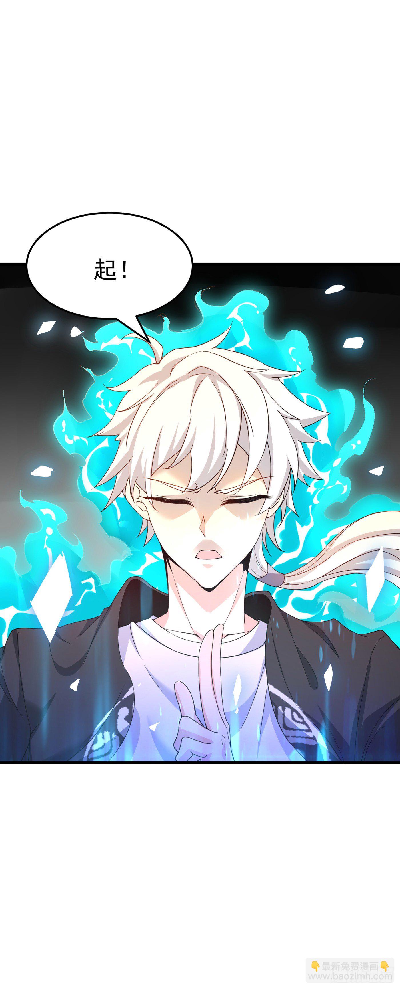 第14话 终于练气期了！-第15话