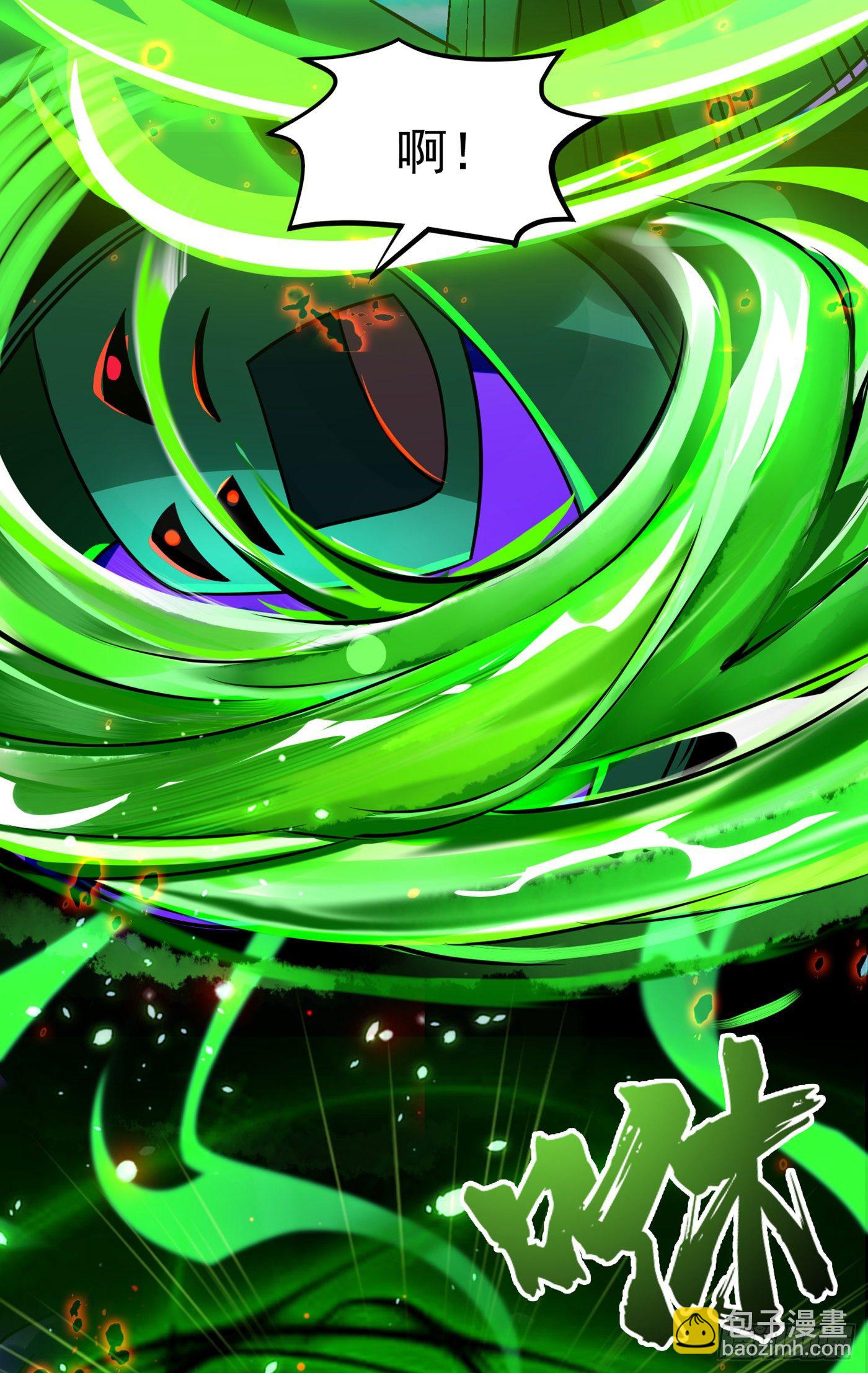 第14话 终于练气期了！-第15话