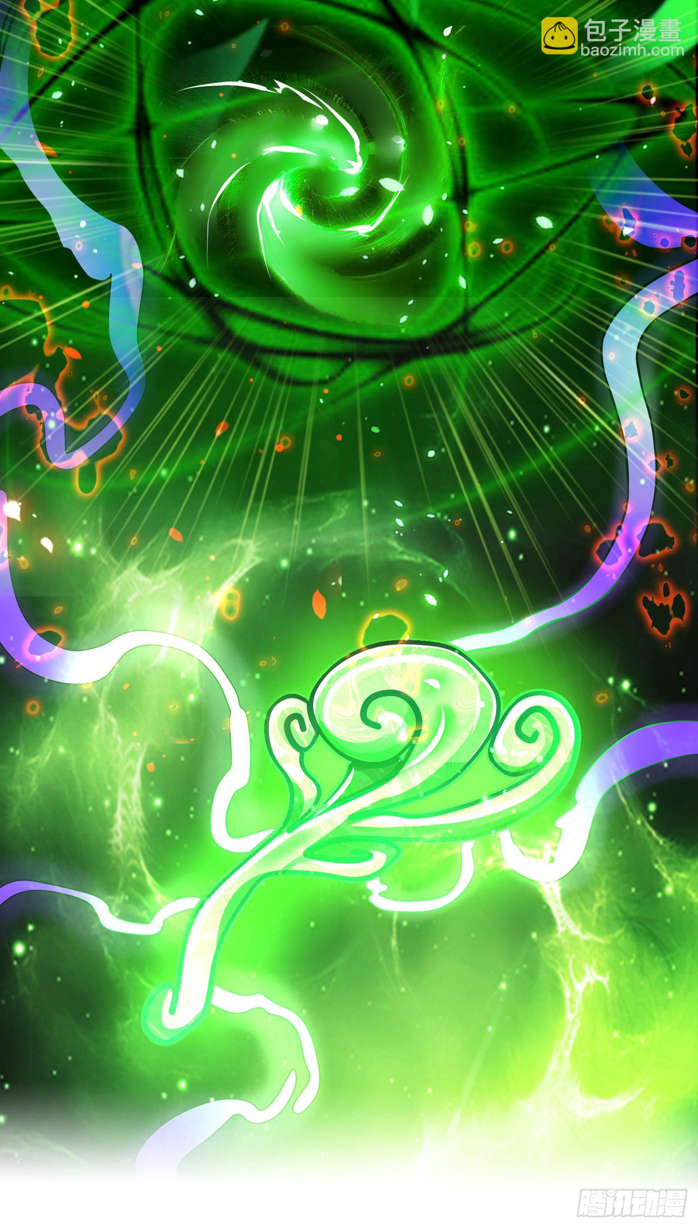 第14话 终于练气期了！-第15话