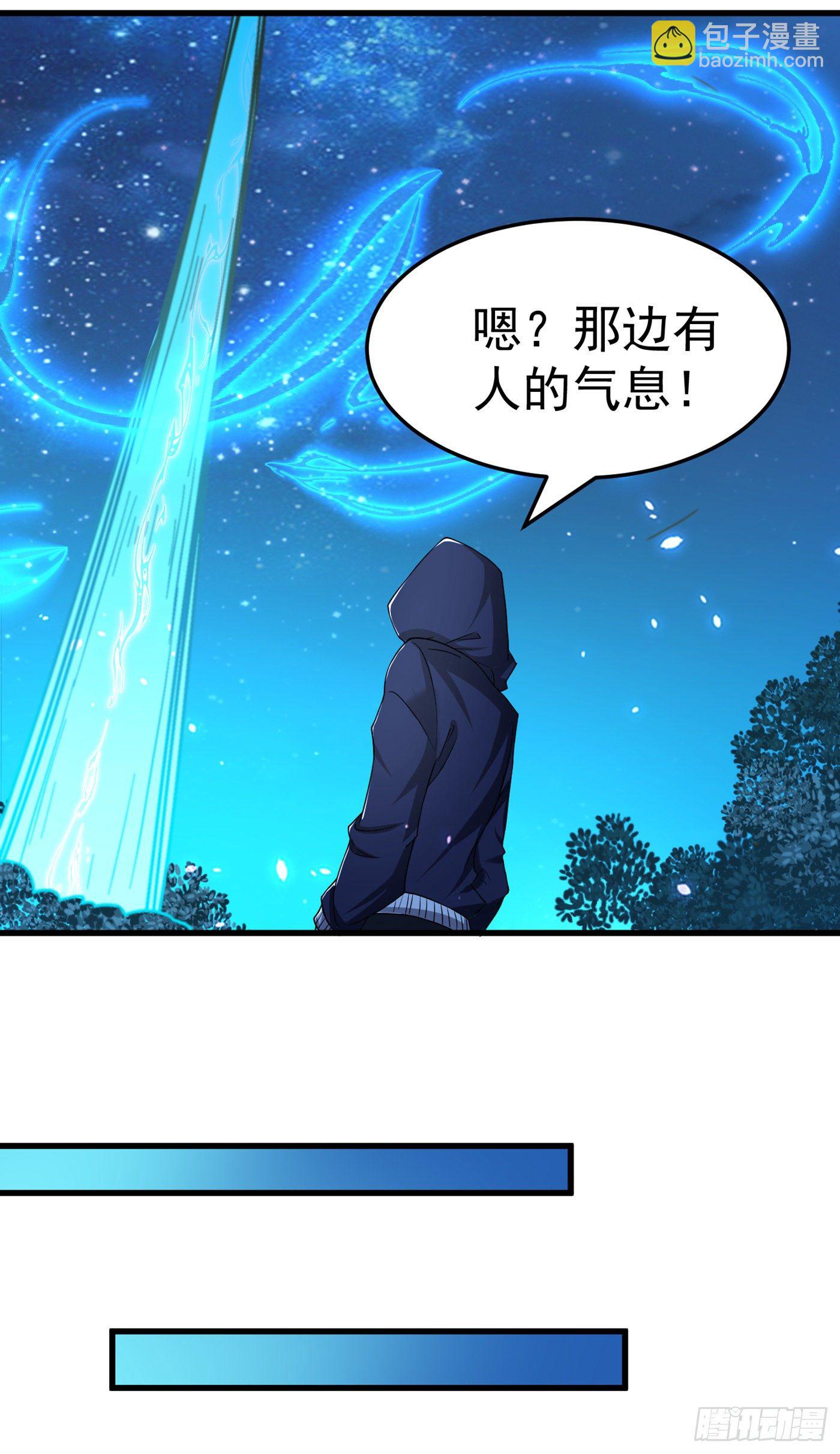 第14话 终于练气期了！-第15话