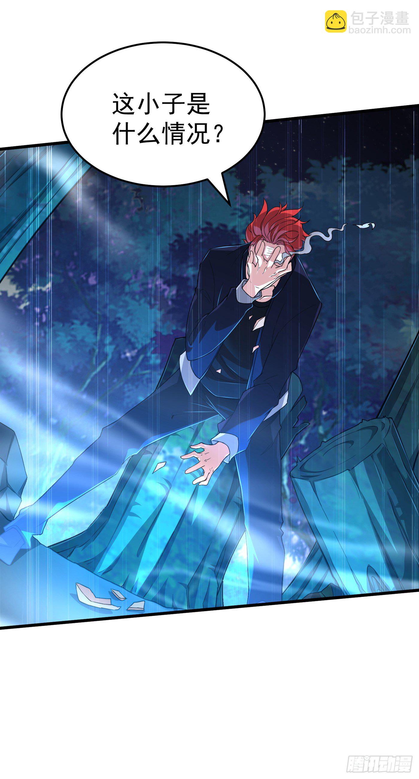 第14话 终于练气期了！-第15话