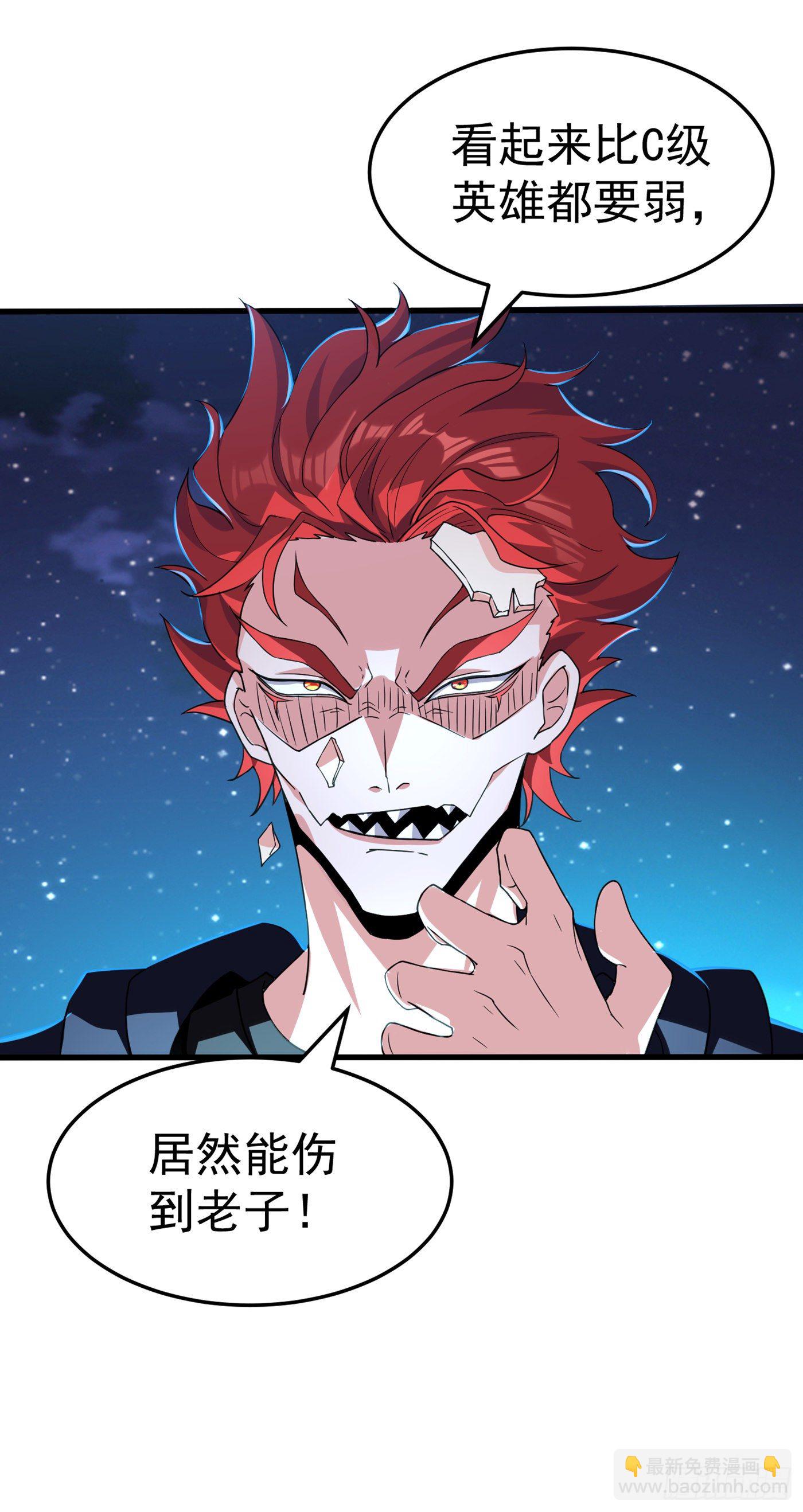 第14话 终于练气期了！-第15话