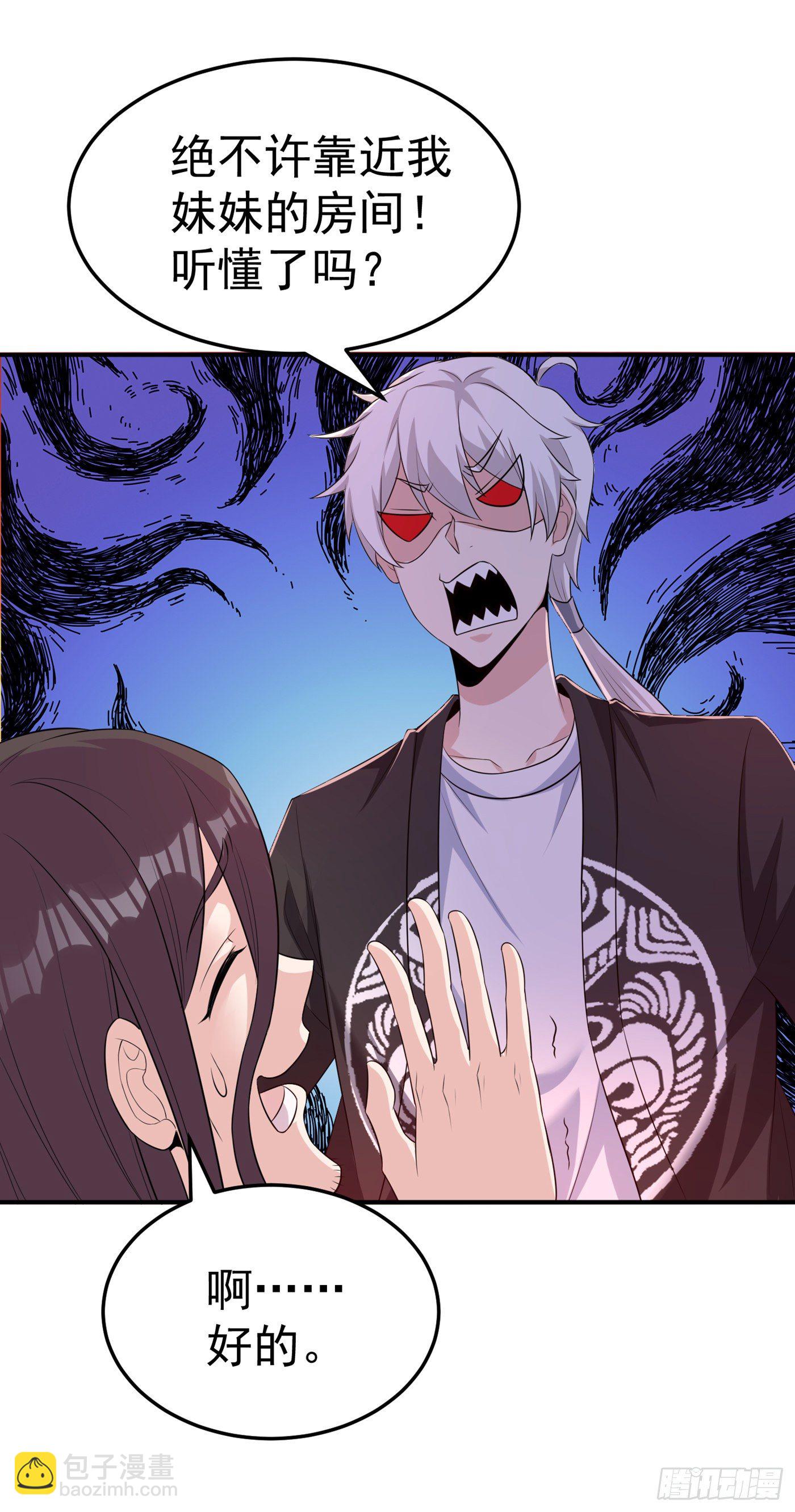 第14话 终于练气期了！-第15话