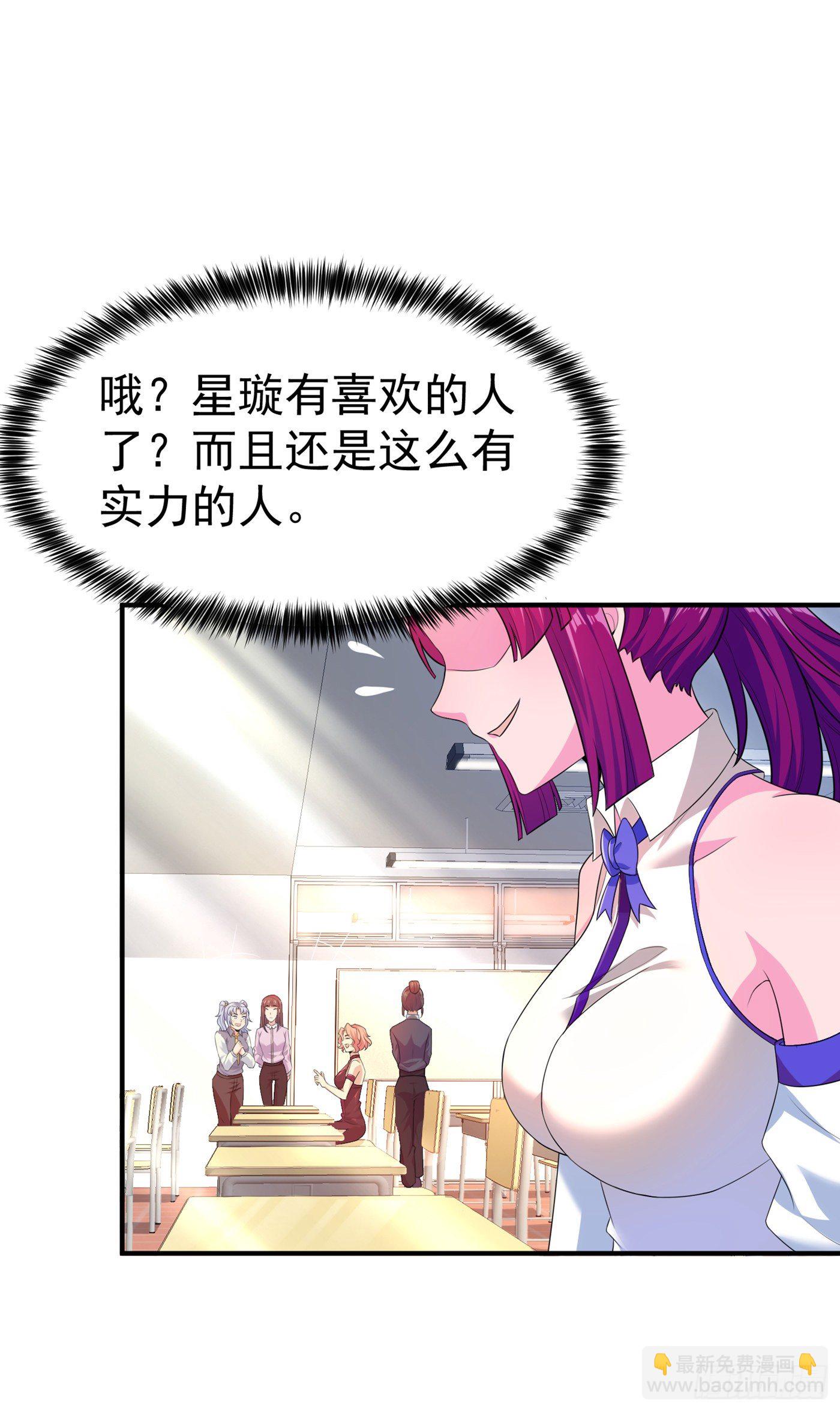 第16话 我们两个&hellip;你信谁！-第17话